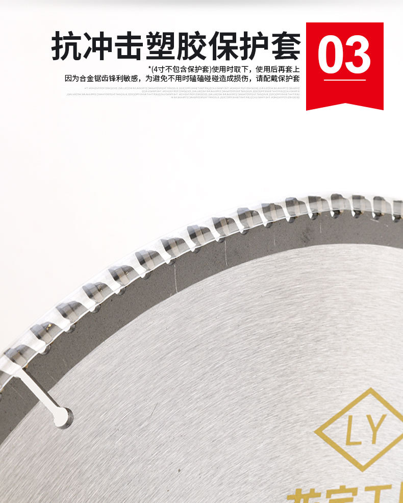 龙宇工业级木工锯片圆锯片4寸角磨机切割片手磨机合金齿7/8/10寸详情8