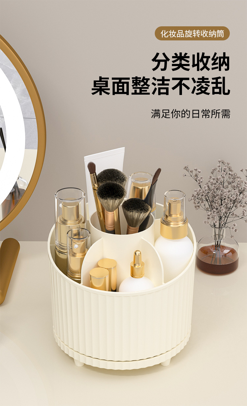 Desktop dressing table, eyeshadow brush, lipstick box, pen holder, desktop rotating makeup brush storage cylinder, cosmetics shelf pic 1