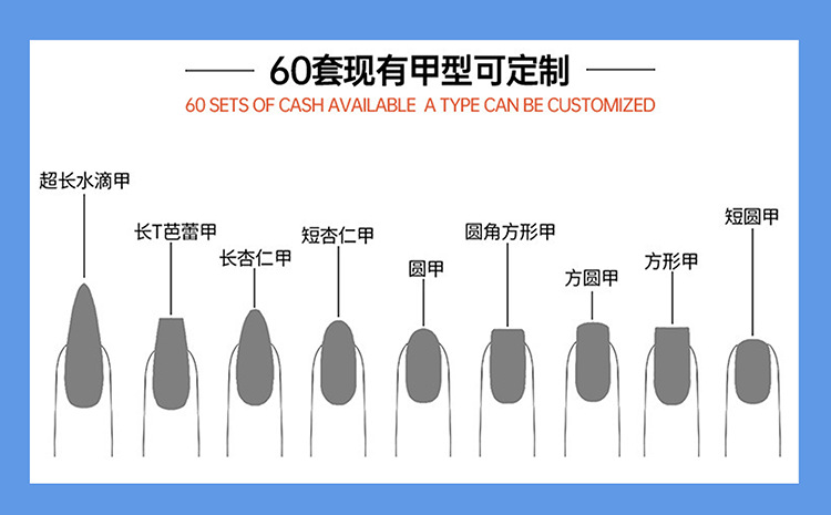 30片爱心珠光粉跨境穿戴甲定制甲片高端美区高级感假指甲工厂批发详情8