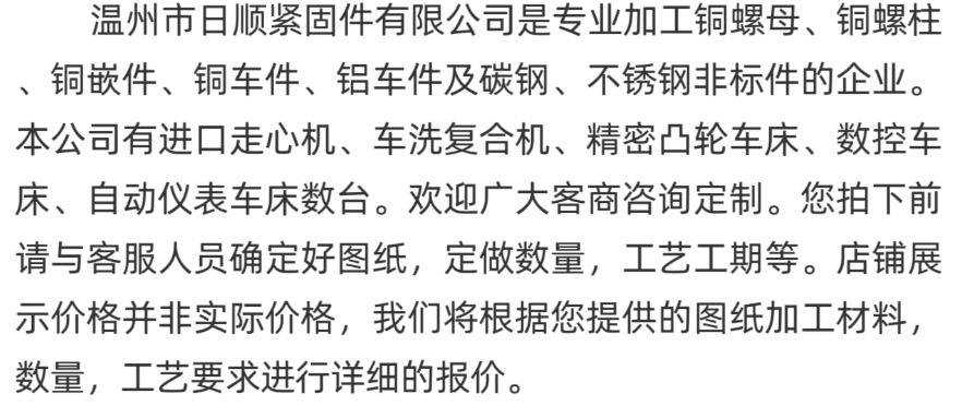 黄铜螺母和螺栓组件紧固件耐用防锈安装配件详情1