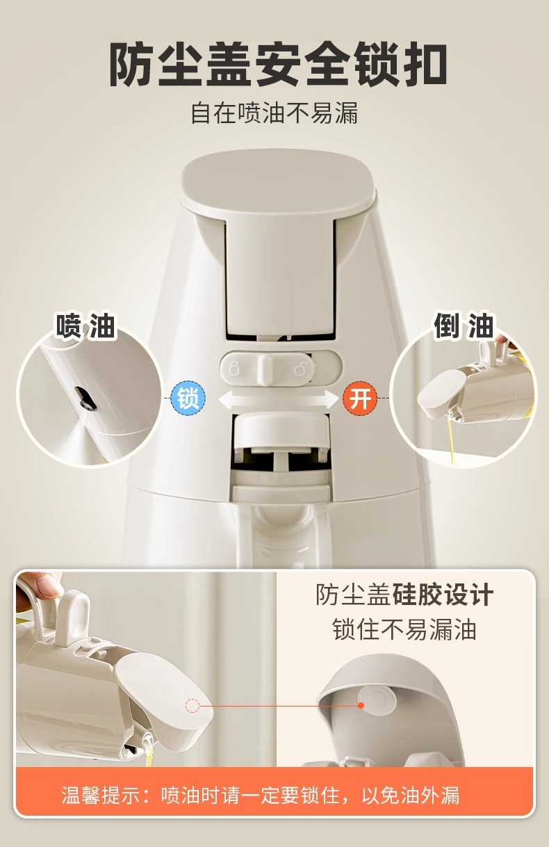 Spray bottle, household food-grade kitchen dual-purpose spray and pour integrated leak-proof glass oil tank, spray atomizing spray bottle pic 7