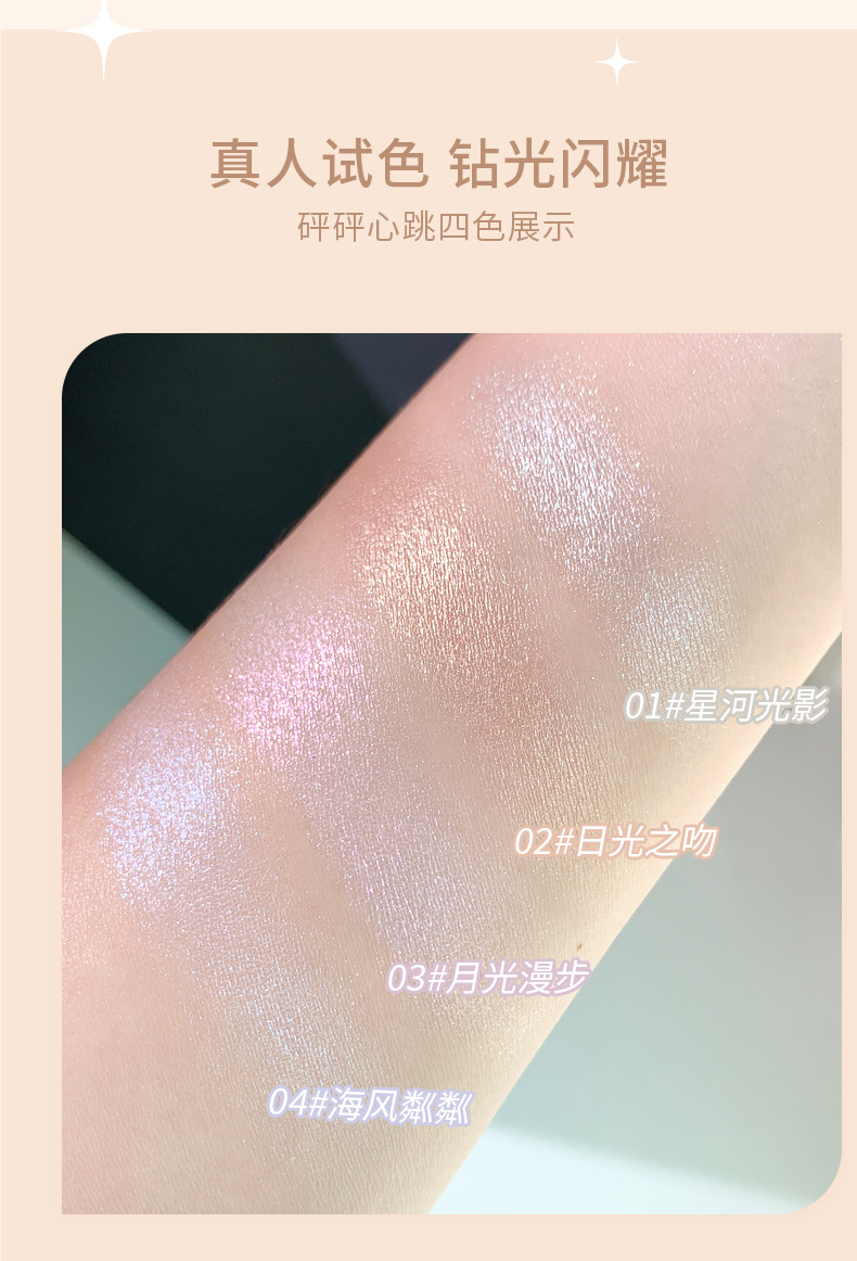 kakashow Sparkling High-gloss Powder for Facial brightening, three-dimensional pearlescent polarized Light, Fine Sparkling, under-eye contouring, and mashed Potato High-gloss pic 6
