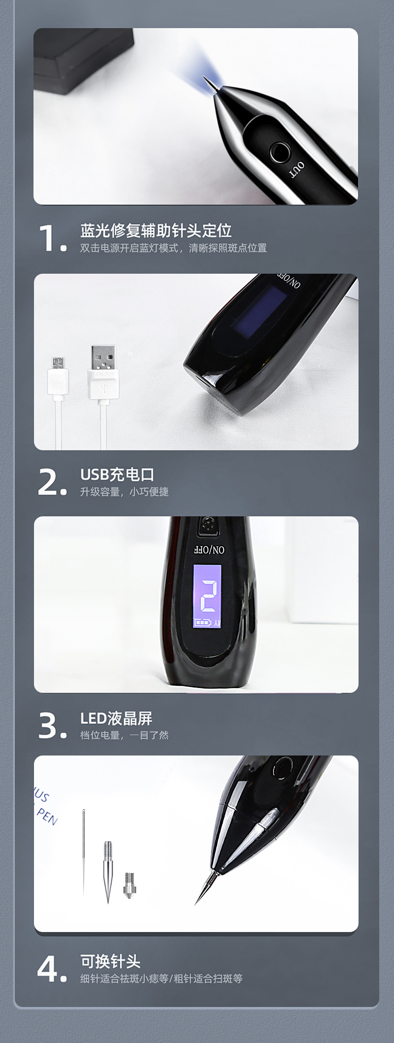 小白点痣笔扫斑机9档蓝光修护家用激光去痣仪器美容院用批发详情9