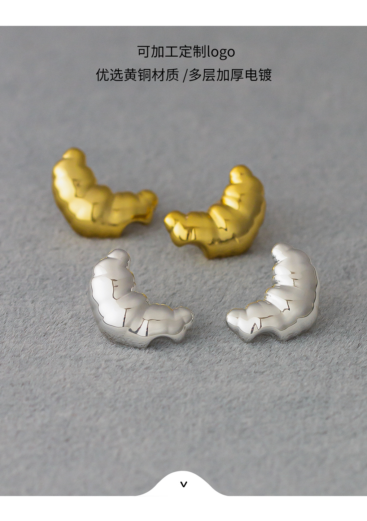 秋冬新款法式牛角包耳钉 简约气质独特个性冷淡风休闲小可颂耳钉详情4