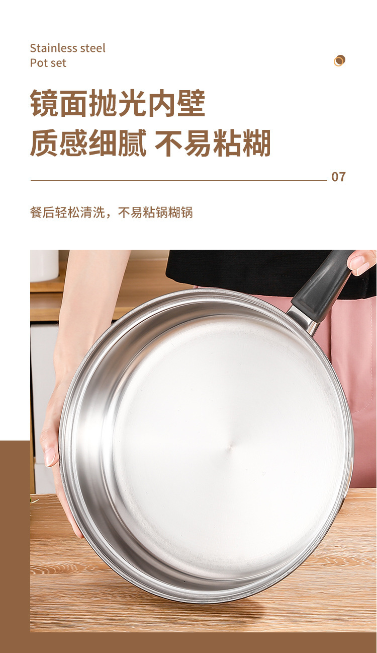 跨境加厚不锈钢套锅奶锅汤锅煎锅带水壶12件套厨房烹饪锅具套装详情11