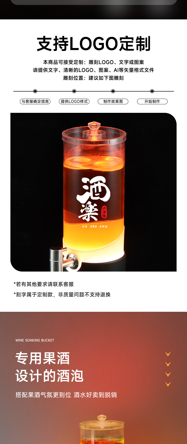 酒吧啤酒桶发光扎啤桶酒吧KTV带龙头2L3L发光酒炮啤桶饮料桶批发详情2