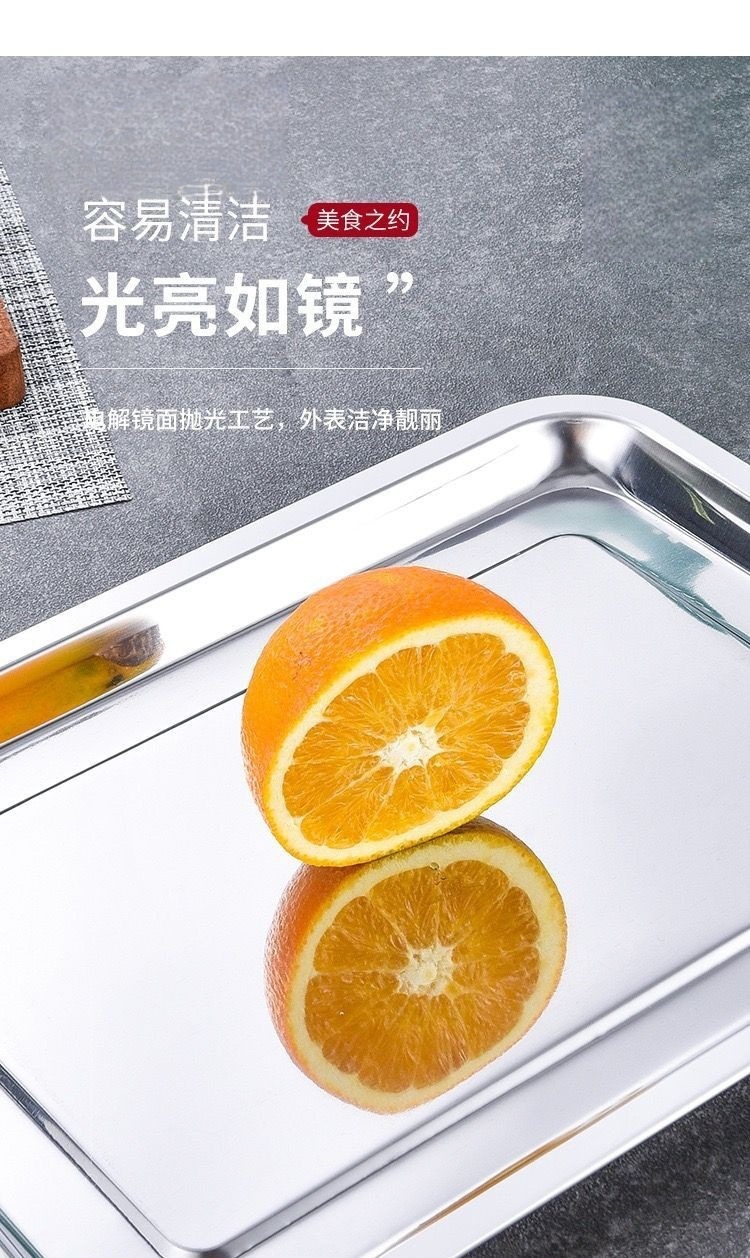 不锈钢方盘托盘菜盘餐盘烧烤盘饭盘铁盘子蒸盘长方形家用商用摆摊详情7