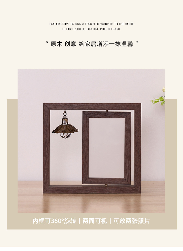 跨境创意双面旋转6寸7寸木质相框摆台个性情侣礼品纪念木质相框详情5