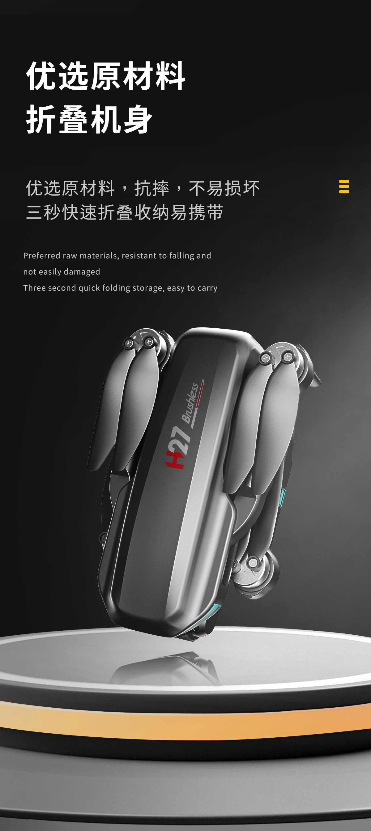 H27电调摄像头航拍无刷电机四面避障遥控飞机光流DRONE，无人机详情10