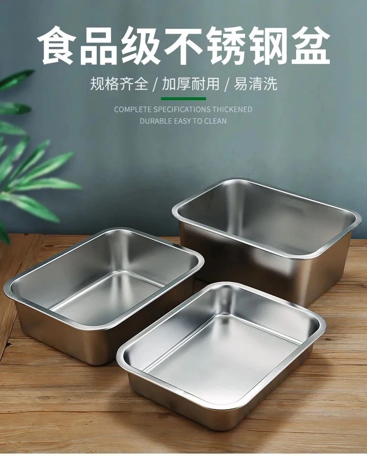 不锈钢方盘长方形托盘商用白钢装菜盘商用加深烤鱼铁盘子方盆带盖详情1