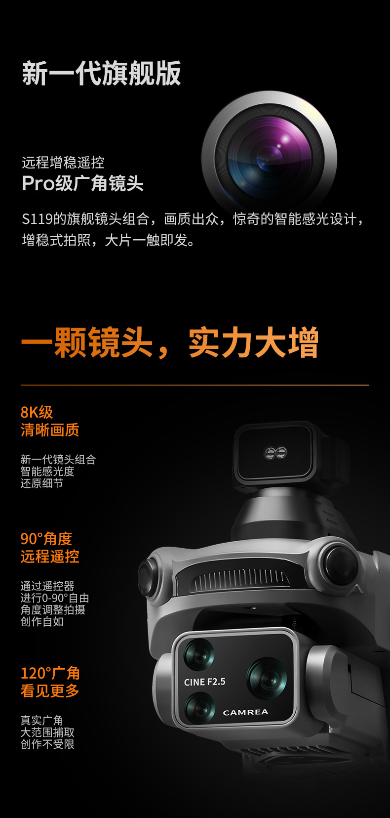The new cross-border S119 relay with screen control GPS brushless aerial photography drone obstacle avoidance remote control aircraft for foreign trade pic 9