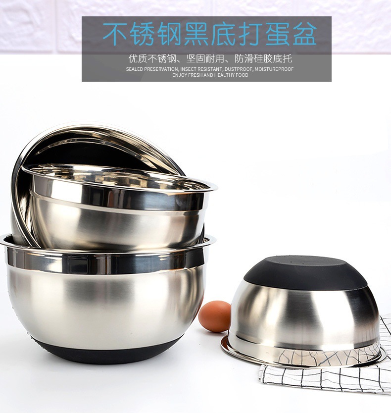 Stainless steel salad bowl, khaki black silicone bottom, anti-slip cover, grater, egg beater set, baking mixing bowl pic 4