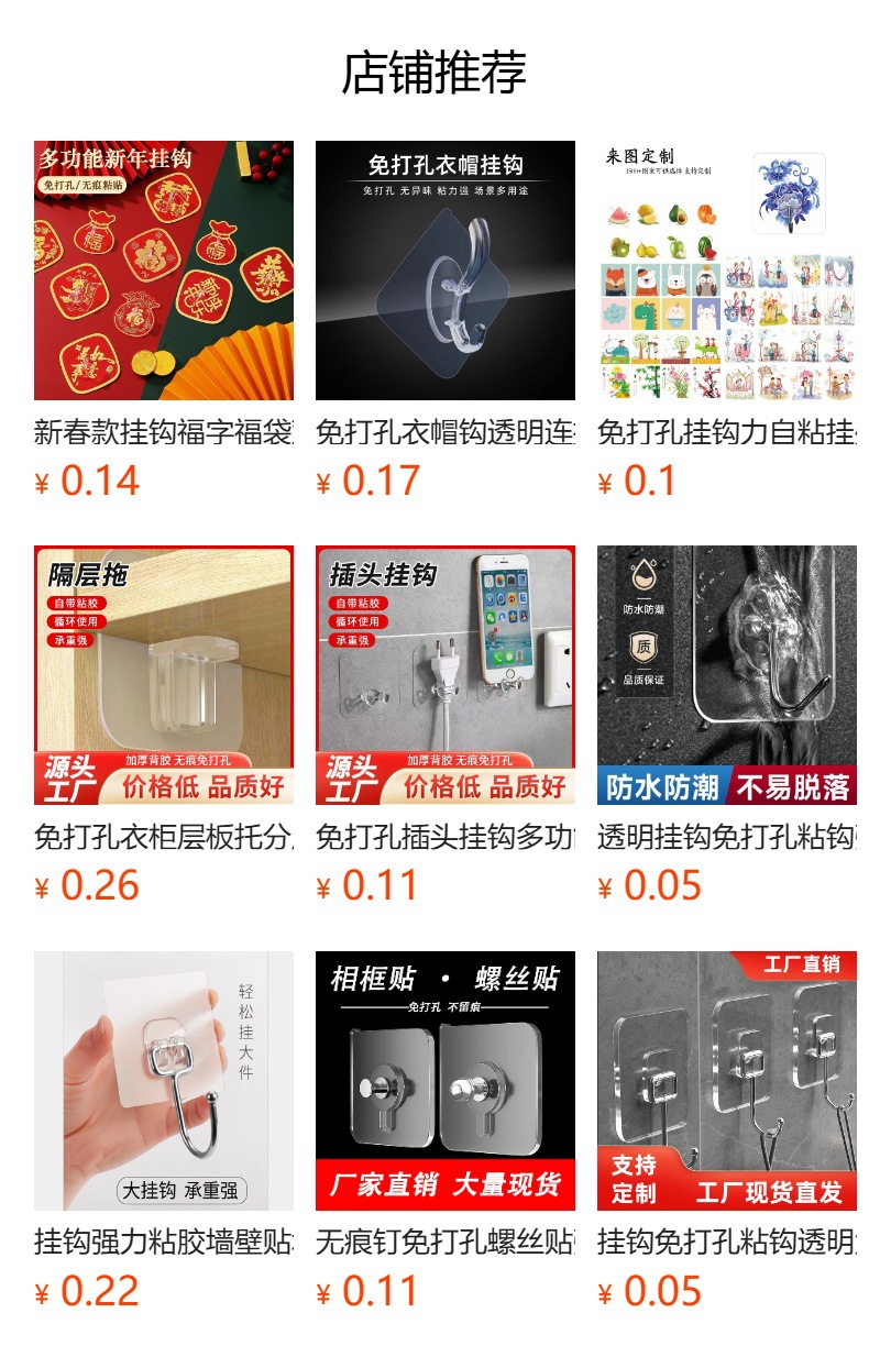 【圆角镜子】 1个 0.01包邮折叠镜子便携式化妆镜可折叠高清ins风详情1