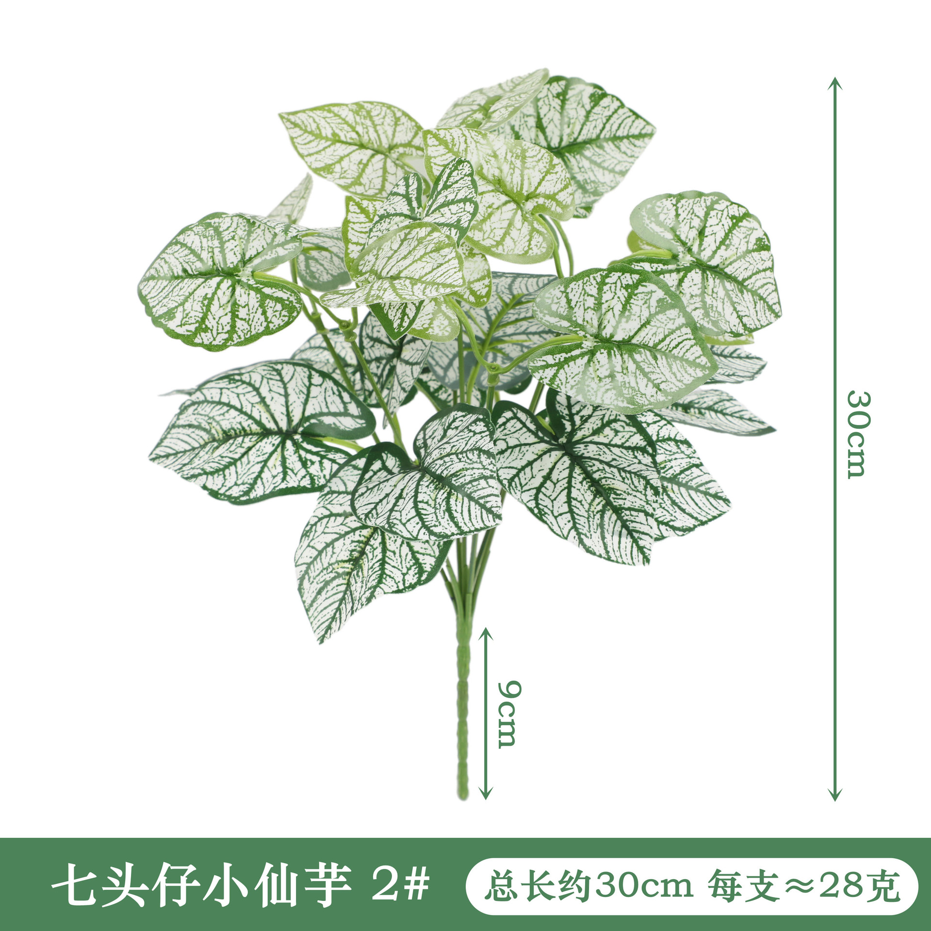 跨境热销仿真绿植龟背叶胶叶植物墙家居装饰插花道具摆件假花批发详情5