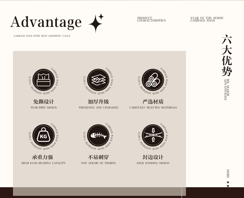 Tear-free drawstring garbage bags, thickened household, not easy to break, disposable plastic garbage bags for student dormitories in the Year of the Horse pic 2