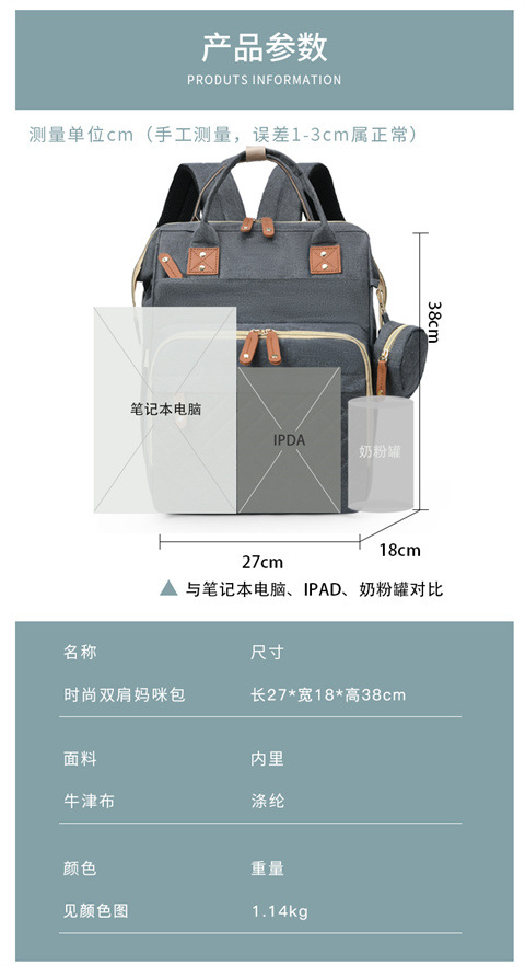 跨境专供高级感妈咪包大容量轻便母婴床包挂童车多功能手提双肩包详情20
