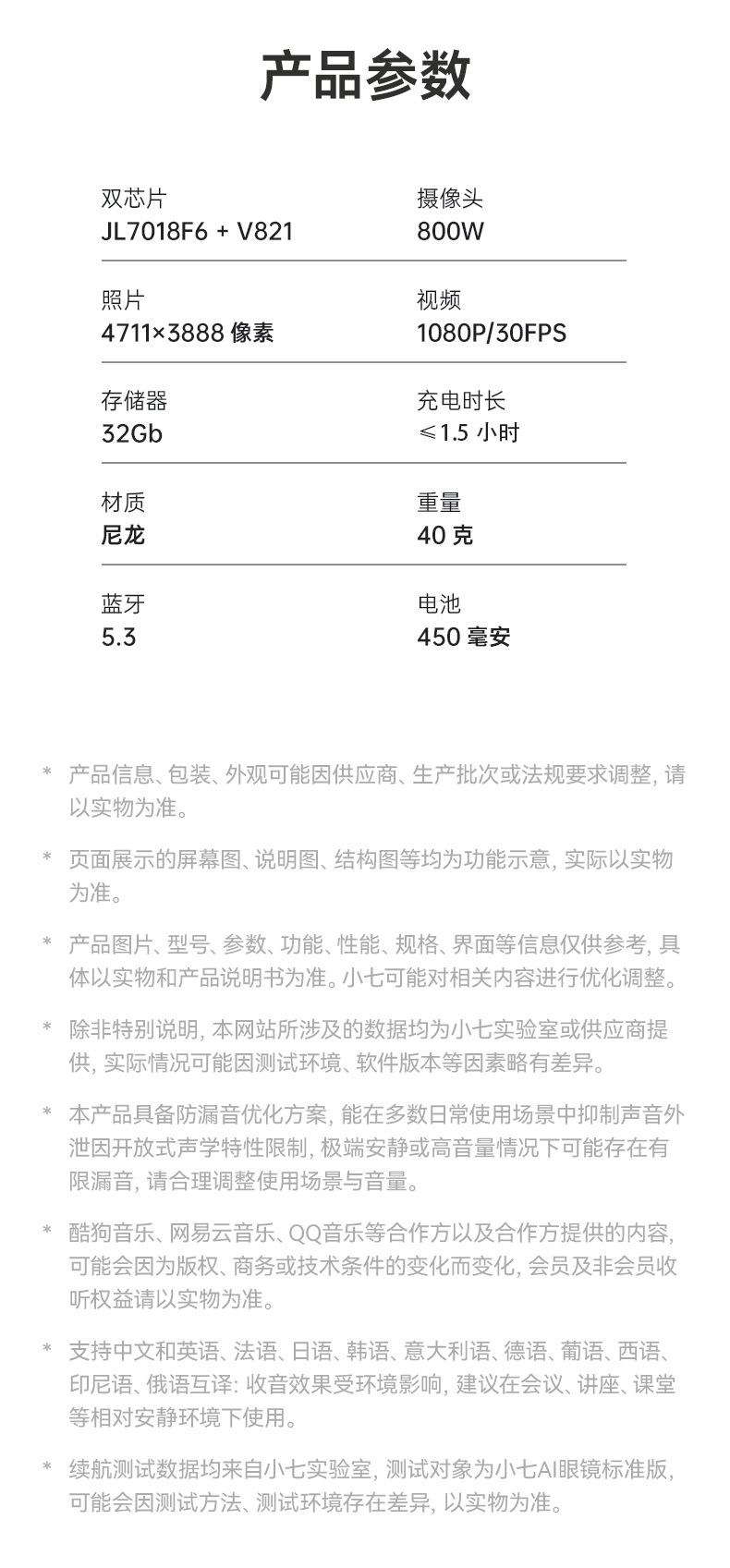 New 8-megapixel high-definition pixel smart glasses, AI translation, audio and video recording, Bluetooth multi-functional artificial intelligence glasses pic 20