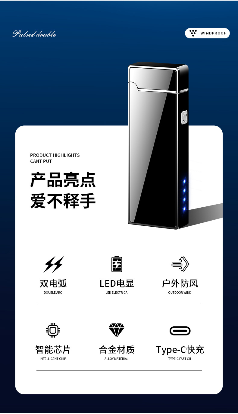 Wholesale of creative and personalized windproof usb electronic cigarette lighters with double arc lighters pic 2