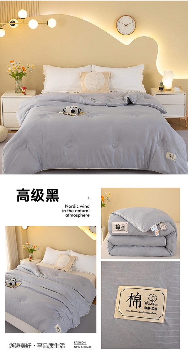 母婴级a类51%原棉大豆纤维被夏被学生无染被春秋被芯空调被冬被子详情31