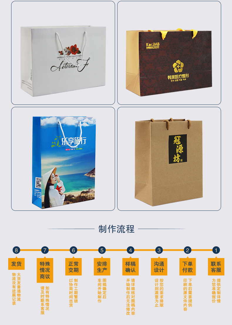 黑色纸袋-详情页_06.jpg