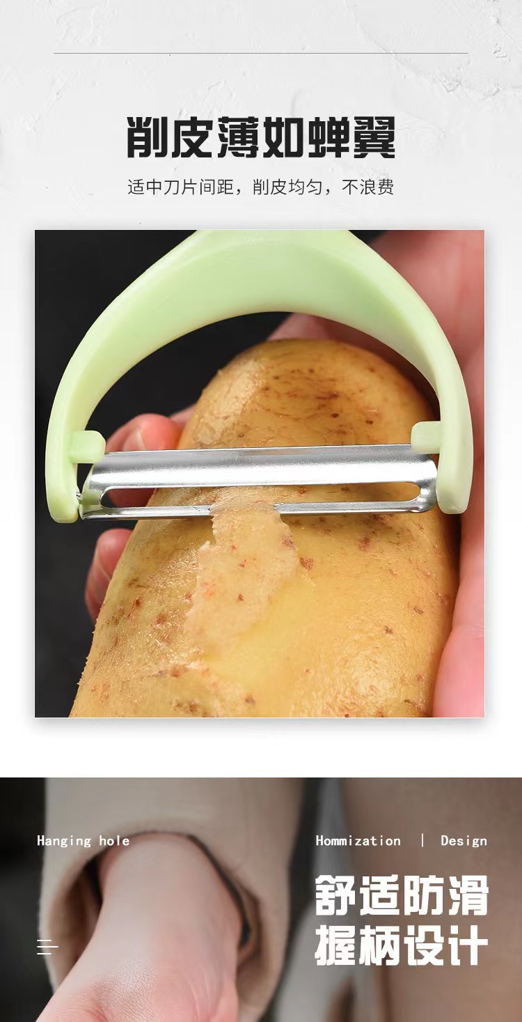 Thickened and sharp stainless steel peeler, household melon peeler, fruit peeler, potato peeler, a super fast peeler pic 4