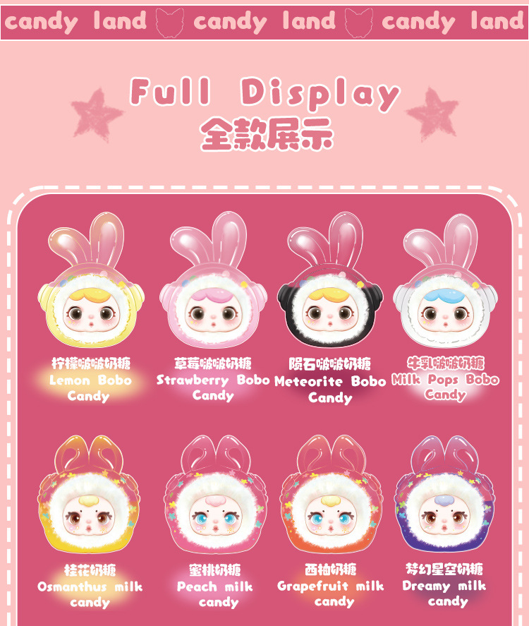 糖果乐园盲盒闪闪彩色镭射可爱毛绒桌面卧室摆件树脂工艺品批发详情3