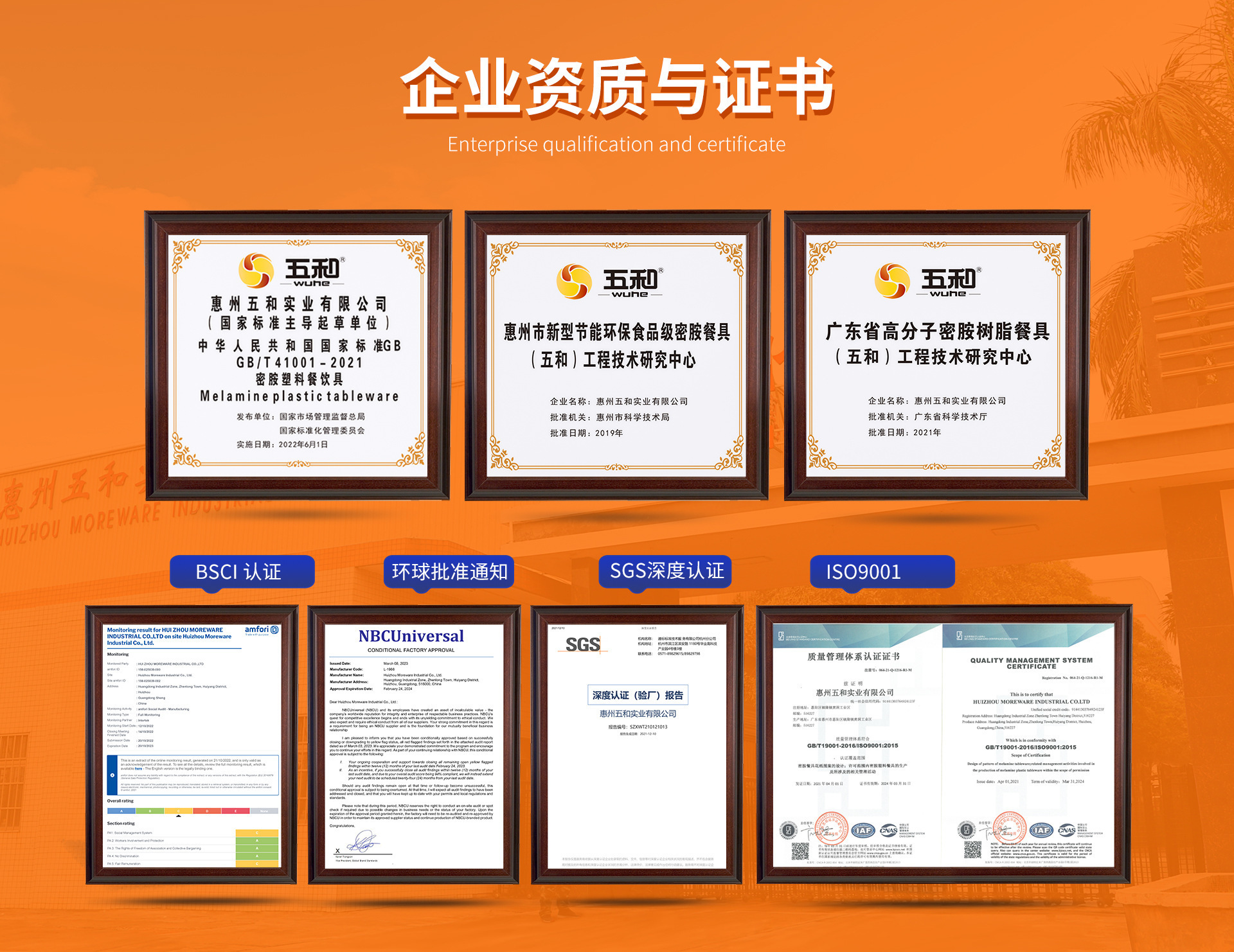 来图定制食品级密胺卡通杯子塑料杯个性化创意多角水杯logo详情3