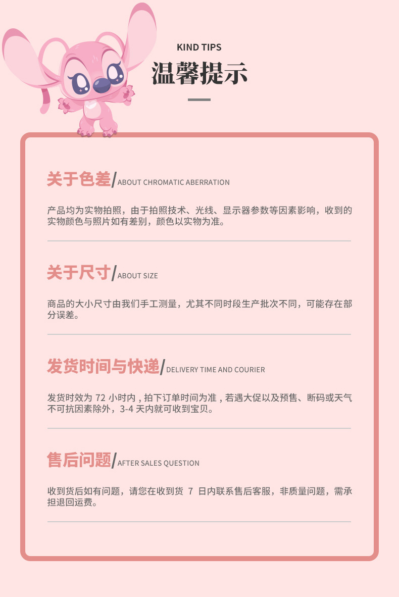 创意卡通6寸造型碗安琪饭碗史迪仔萌趣可爱家用餐具碗跨境批发详情14