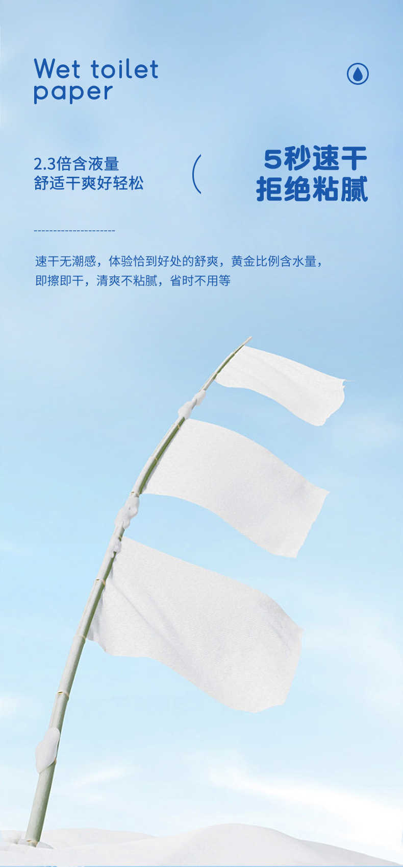 湿厕纸80抽大包可降解木浆布可冲散 湿纸巾家庭实惠装一次性清洁详情15