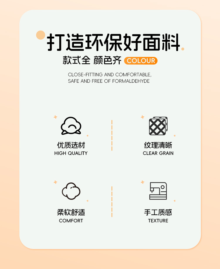 宋锦提花竹纤维布料织锦缎180g 透气柔软吸湿保暖家用面料详情2
