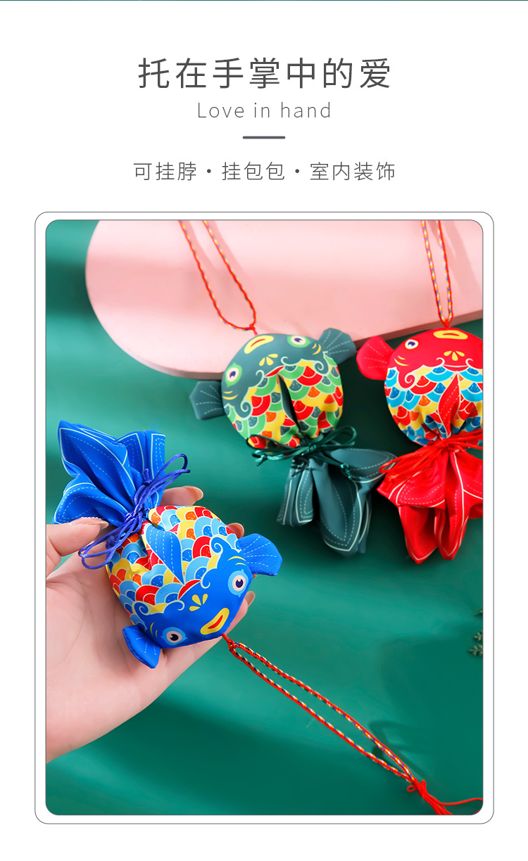 年年有余锦鲤香包香囊福袋空袋布袋荷包袋挂件锦囊荷包汉服 pic 8