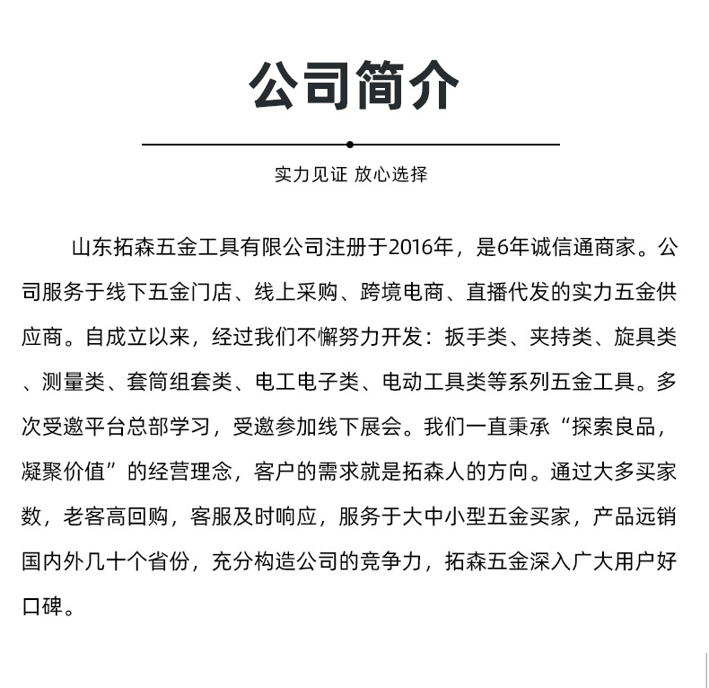 拓森手套劳保发泡乳胶弹力王防滑手套批发工地干活耐磨劳保手套详情13