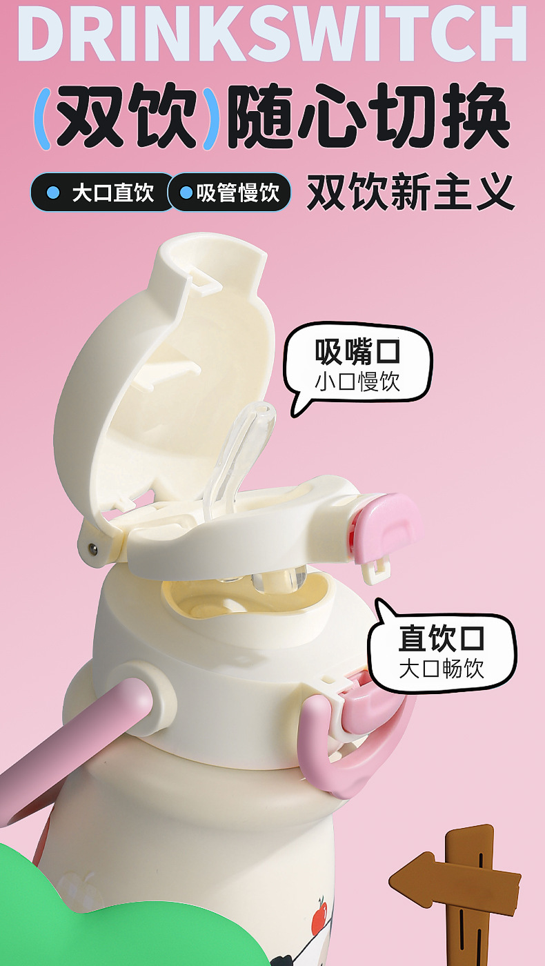 新款奶油拎拎杯316不锈钢保温杯高颜值卡通水杯大容量便携手提杯详情3