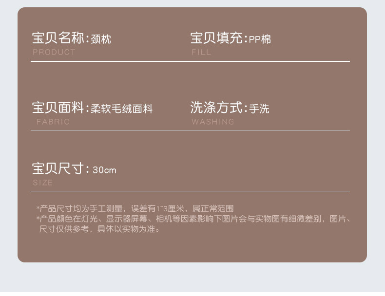 网红U型枕儿童学生午休睡觉创意便携式旅行坐车护颈头枕女生优选详情7