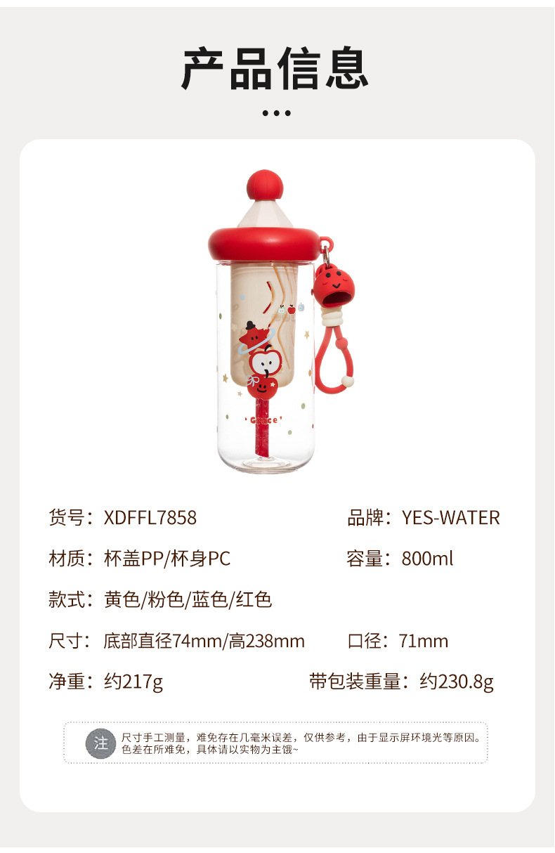 可爱卡通水杯便携保温杯180ml防漏设计学生宿舍办公用品 pic 9