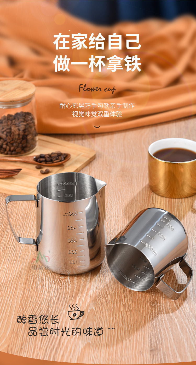 Cross-border bestseller stainless steel latte art cup with scale, latte art jar, pointed spout, household latte art tool, milk foam cup 350ml pic 4
