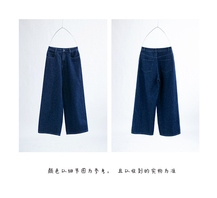 A niche all-season deep indigo blue mid-waisted loose and versatile wide-leg jeans pic 42