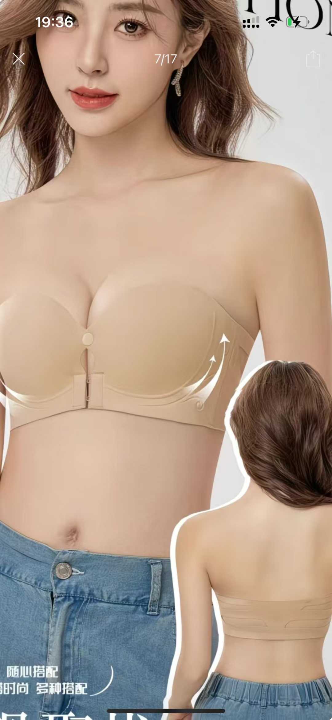 外贸非洲中东低价库存清仓女士一片无痕球杯聚拢文胸前扣少女时尚内衣详情5