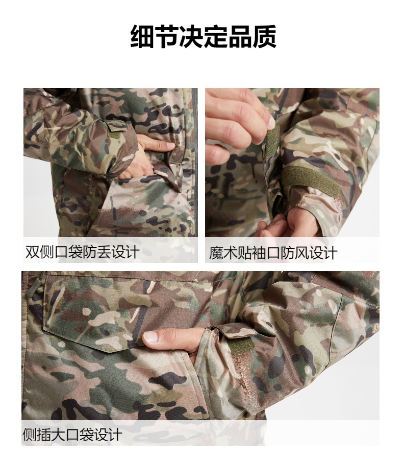 Yitu Tactical Sports camouflage cotton-padded jacket windproof, waterproof, warm, hooded TAD soft shell down jacket set trendy military uniform pic 8