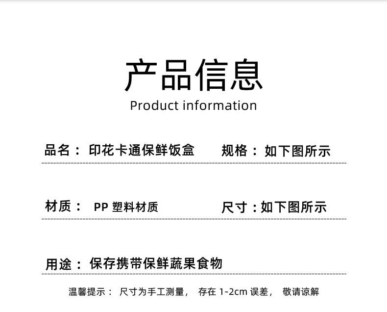 饭盒学生简约便当盒外出便携分格上班族可爱饭盒口简约饭盒时尚详情6