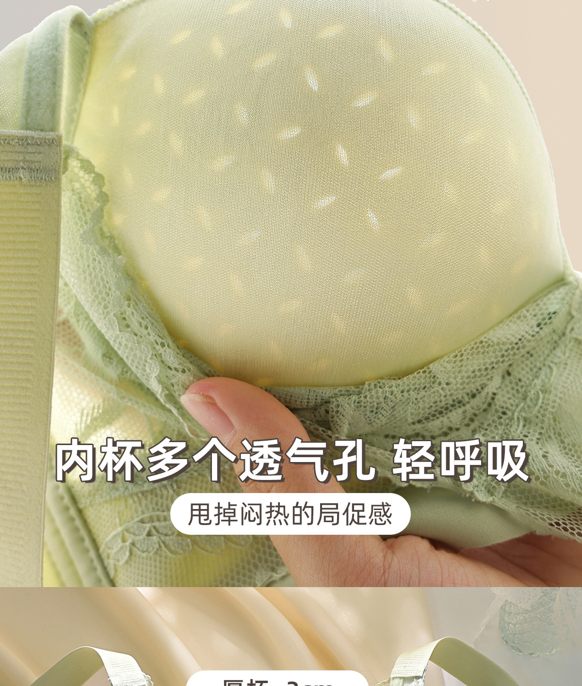 桑蚕丝无磁无钢圈文胸小胸聚拢上托透气防下垂收副乳内衣女士bra详情7