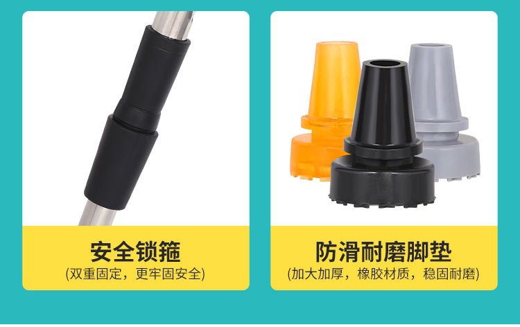 批发四爪拐杖四脚拐杖残疾人四角手杖拐棍老年人伸缩拐杖助行拐棍详情12