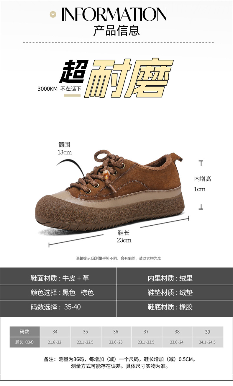 真皮厚底加绒休闲运动女鞋2025秋冬新款板鞋时尚百搭鞋子女款详情4