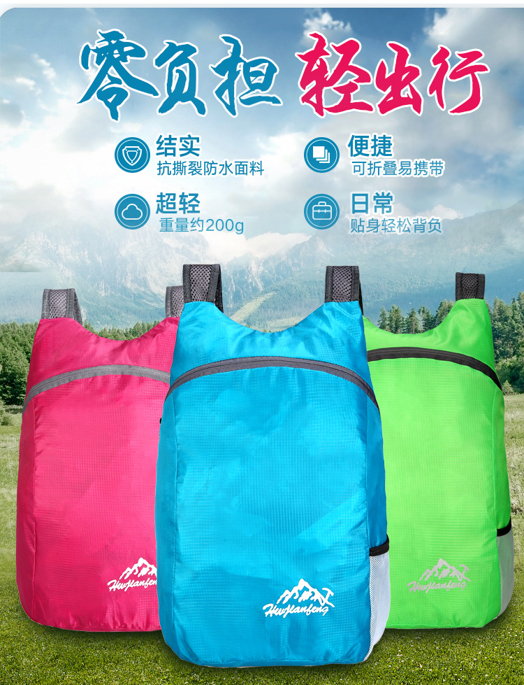 Outdoor lightweight sports bags, waterproof backpacks, wear-resistant travel bags, folding backpacks, small backpacks, storage small bags pic 3