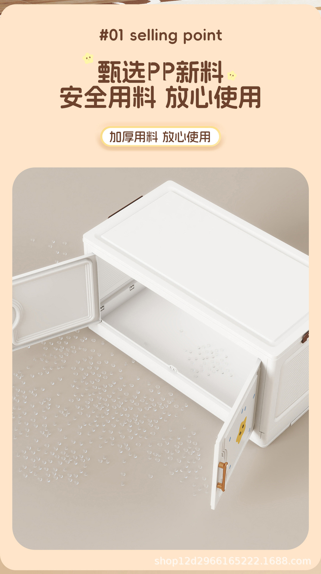 家用高颜值免安装儿童衣柜磁吸柜门宝宝玩具卡通收纳柜折叠整理箱详情6