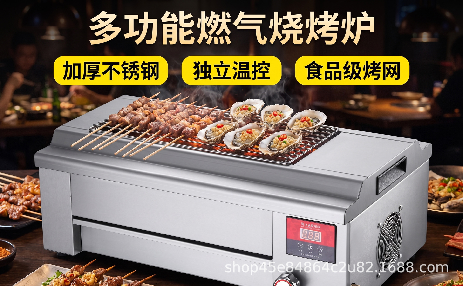 商用180型燃气烧烤炉 加长无烟烤串炉夜市摆摊烤羊肉用烧烤架批发详情4