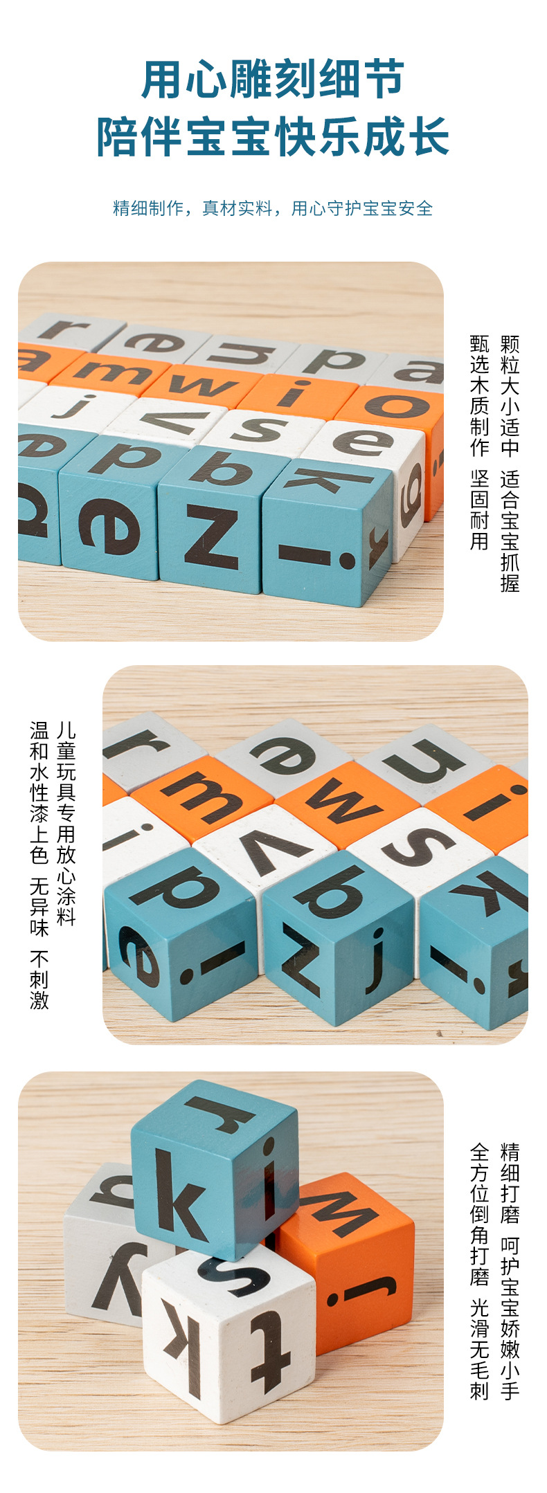 幼儿童英语启蒙拼单词桌游学习教具26英文字母积木质早教益智玩具详情25