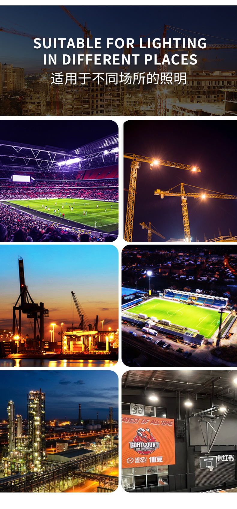 Cross-border LED tower crane light, 1000w searchlight, outdoor engineering and construction lighting, high-pole lamp, high-power floodlight pic 14