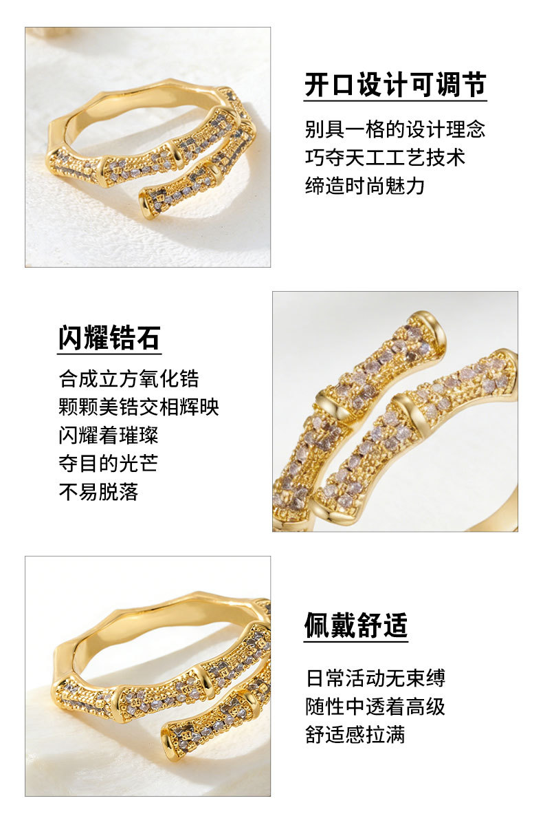 A light luxury double-layer overlapping bamboo-joint open ring with a high-end feel. It is made of copper alloy, set with zircon, and electroplated with real gold for adjustment pic 15