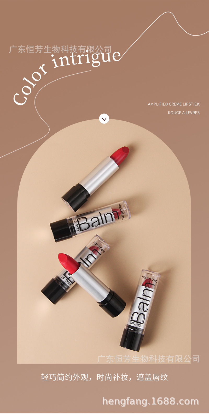 Hengfang Easy Color Lipstick 12-piece Cross-border wholesale beauty, skin care, makeup Lip lipstick pic 6